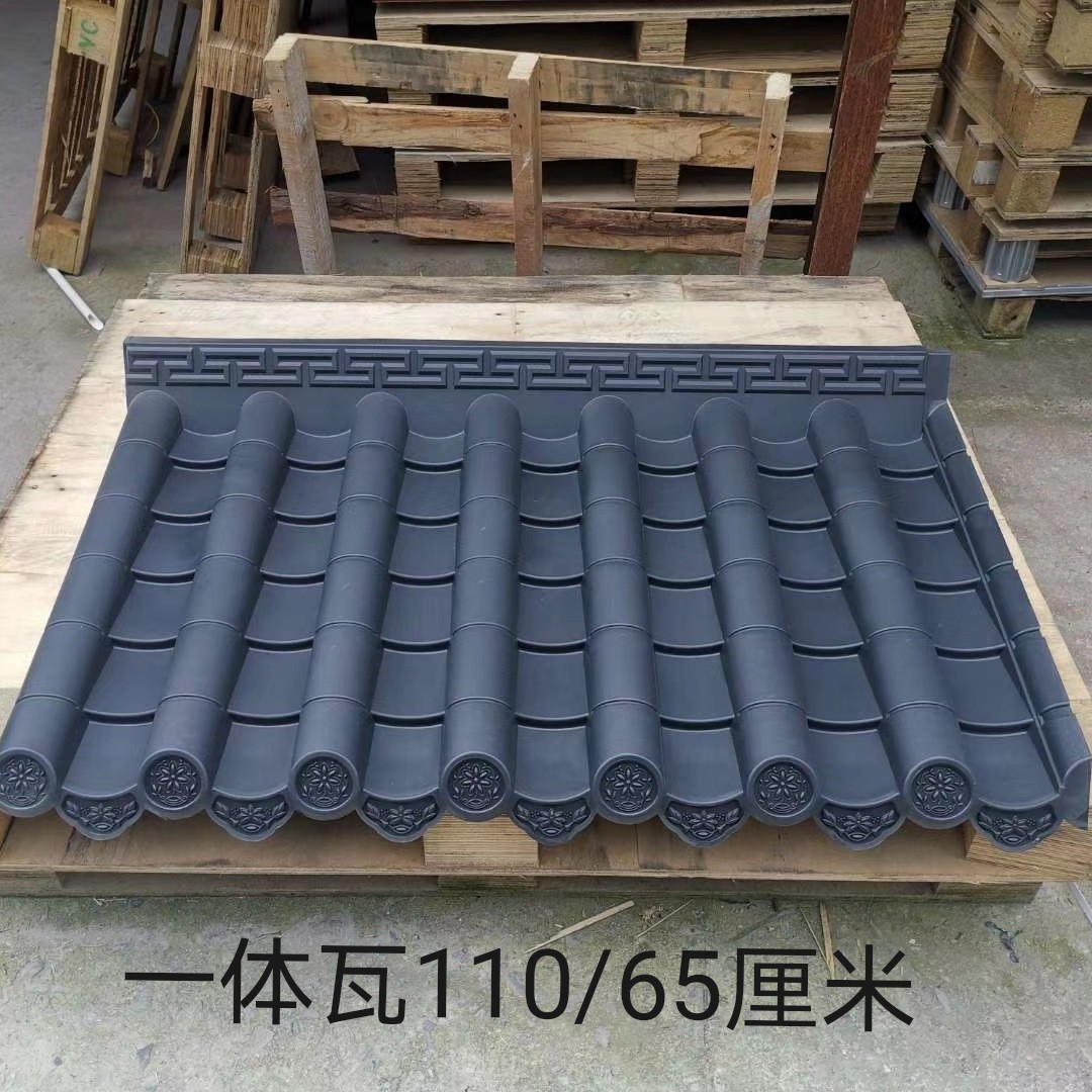 110 110 65 thickened widening of the integrated tile-Taobao