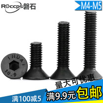 Flat cup 10 9 grade black countersunk head flat inner hexagonal screw M4M5 * 6x8x10x12x1620x25x3045