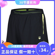 Strong for sports shorts men running speed - dried Xia track - field training fitness three - deck shorts breathable marathon shorts