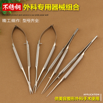 Stainless steel round shank microscopic scissors tweezers with needle pliers surgical instruments Instruments Kit Practice Animal Experiments