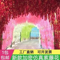 Wisteria flower seedling hanging simulation flower material scenery courtyard layout hanging vine wall hanging vine flower decoration