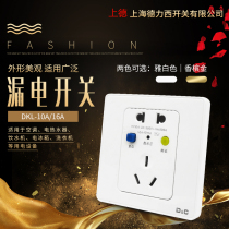 Shanghai Deri West Switch Earth Leakage Protection Socket DKL-10A 16A Air Conditioning Water Heater Refrigerator Appliances Special