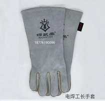 Welding Wudi electric welder long gloves protective equipment electric welding long gloves short gloves double layer