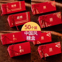 Wedding Candy Box Triangle Sugar Box Wedding Companion Gift Wedding Candy Box Wedding Joy Candy Box Creative China Wind Sugar Box