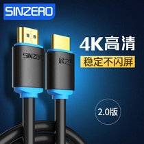 Xinzhiran HDMI cable HD cable version 2 0 4k computer TV cable 3d data cable 5 10-meter set-top box ps4 projector plus extended audio and video desktop host video hami cable