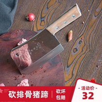 Deng Shanglun cut and chop bone slashing knife bone thickening chop meat bone cut ribs special household butcher commercial