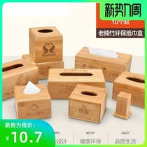 Napkins Paper Box Youchuang Bamboo Tissue Pumping Toilet Paper Round Carton Napkin Box Custom Bamboo Box logo Box