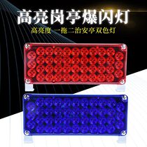 Anti-rear-end rectangular red blue sentry pavilion burst warning light rescue clear-wrecker yellow led burst ambulance light