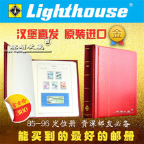 German lighthouse Philatelic booklet location Book 1985-1996 chronology 85-96jt annual booklet ASG rating