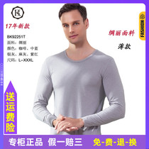Hot-selling thin underwear mens round neck silk acrylic thin warm underwear set 92251