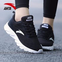 Anta womens shoes sneakers women 2021 new official website flagship light mesh breathable mesh shoes summer running shoes