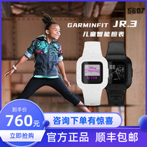 Jiaming GarminFit jr3 childrens bracelet watch smart health tracking watch sleep monitoring students