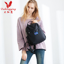 Dahongying tide brand backpack womens canvas 2022 new fashion trend ladies backpack Oxford cloth casual schoolbag