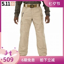 United States 5 11 loose plaid cloth secret service trousers 511 casual pants overalls tactical pants Scratch-resistant and waterproof 74273