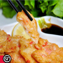 Chamei Cherry Blossom Shrimp 250g seafood hot pot balls