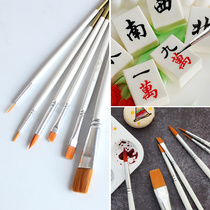 Brush show tool frosting brush show color pen Toner stroke pen thin head flat head brush 6-piece set of flip candy tool