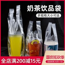 Milk tea bag packing bag juice beverage bag takeaway disposable single cup plastic bag milk tea shop dedicated