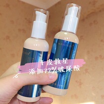 Desert skin dry muscle in autumn and winter must enter hyaluronic acid foundation for long-lasting moisturizing concealers long-lasting non-Makeup BB cream