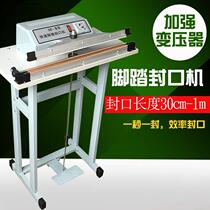 Foot type wide edge Heat Sealing Machine hot melt film bag non-woven foot sealing machine Ejiao cake snowflake Crisp home