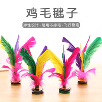 Shuttlecock adult children fitness training competition special flower shuttlecock resistance kick feather chicken feather key wholesale shuttlecock bull tendon bottom