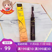 Spot Italian sanotint plant hair dye stick Sain hair coloring stick cover white hair pregnant women available