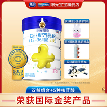 Yinqiao Sunshine Baby Aojia 3-stage toddler formula milk powder 900g canned Aojia 3-stage Suitable for 1-3 years old