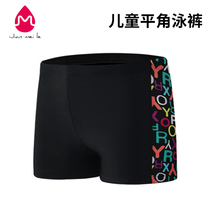 Jianmei childrens swimming trunks boys swimsuits children big children flat corner swimming trunks student swimming equipment