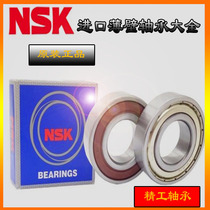 Imported Japan NSK 6403 6403 6404 6405 6406 6406 6408 6408 6409 6410ZZ C3