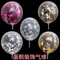 Cake decoration transparent balloon multicolored paper pieces small round balloon decoration dessert cake decoration balloon ornaments