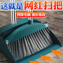 Sweep of dustpan suit combined home thickening dustpan magic soft hair broom scraping water non-stick hair sweeping deity