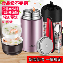 Steamed pot 304 stainless steel insulation box 24 hours insulation bucket carry the pot box