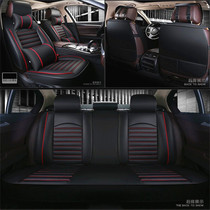 New Car Cushions All Season Universal Surround Trolley Universal Seat Cover Leather Comfort Full Bag Free Wash Wear
