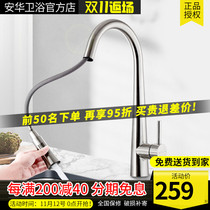 Anhua bathroom faucet electroplating sink washbasin single hole hot and cold pull kitchen sink faucet N11C980L