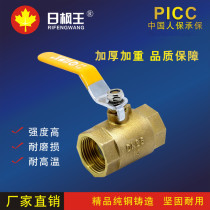 Thickened double wire copper ball valve valve copper wire ball valve copper fitting joint copper ball valve