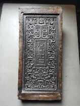 Han brick small shop Han brick tea table ancient brick inkstone pot dry bubble table Net wisdom