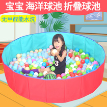 Ocean ball odorless baby wave ball pool fence children indoor home foldable color ball toy sand pool