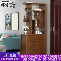 Solid wood partition wine cabinet Chinese living room porch cabinet enter modern double-sided shoe cabinet one-in-one locker wind cloak cabinet