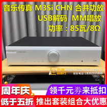 UK Musical Fidelity music Fax M3si USB decoding merge power amplifier Spyker licensed