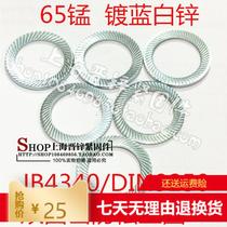 Double-sided toothed anti-loosening washer Non-slip washer Knurled washer Toothed washer JB4340 DIN9250 Blue zinc plated