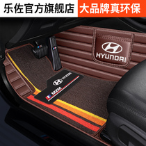 2020 Beijing Hyundai ix35 Lang led the name Turi Na Yue ix 25 Ways to Surround the Car Footpad