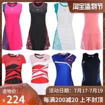 2020 Yonex dress 210290BCR quick-drying VC fabric star 20415 20462EX