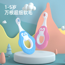  Baby toothbrush Infant baby tooth brush Ultra-fine soft bristle universal brush 2 to clean the mouth 1-3-5 years old training to protect teeth