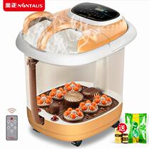 Kim Jong nintaus Foot Bath Automatic Massage Fumigation High Deep Bucket Foot Bath Foot Wash Foot Therapy