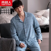 Antarctic men mens pajamas long sleeve cotton middle-aged dad spring and autumn thin plus size cotton home suit suit