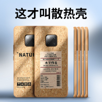 Lebi Yihua meta20pro heat dissipation mata20x for mate20 mobile phone case all-inclusive por charm special x fall-proof high-grade 2o limited edition case pr0 men x women