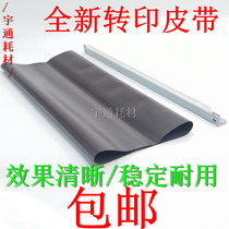 Original Ricoh 1107 transfer belt 1350 1356 1357 907 1100 transfer belt film