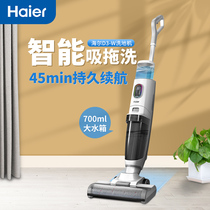 Haier Washing Ground Machine Home Wireless Intelligent Dust Suction Sweeping Mop Ground Automatic Cleaning Suction Tow All-in-one Mop Cleaning