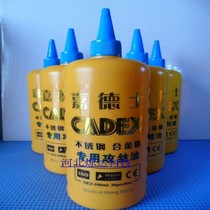 Tex stainless steel tapping oil tapping oil Tap Oil cutting fluid cutting oil machine with tap lubrication