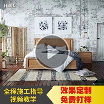 Cement paint Wall paint Art paint Indoor exterior wall clear water concrete paint White gray Industrial Feng shui varnish