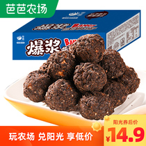 Zero fun pop pulp cookies small balls Net red pop sandwich biscuits chocolate ball snacks snack snack snack food farmers